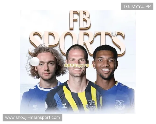 乐鱼app作为AC米兰官方赞助商带来的品牌影响力提升策略