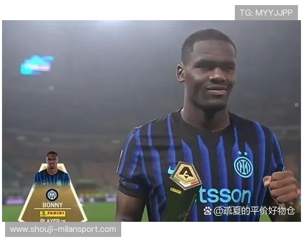 国际米兰官网商城，提供丰富的球队周边商品满足不同球迷需求