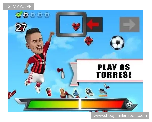 米兰app下载分享：教你如何通过应用获取更好体验