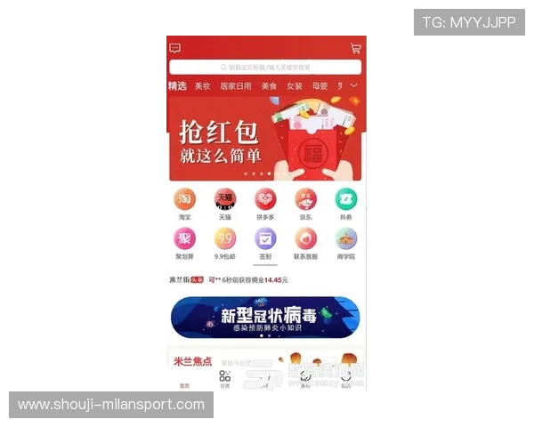 米兰中文站为您提供本地购物和就医指南