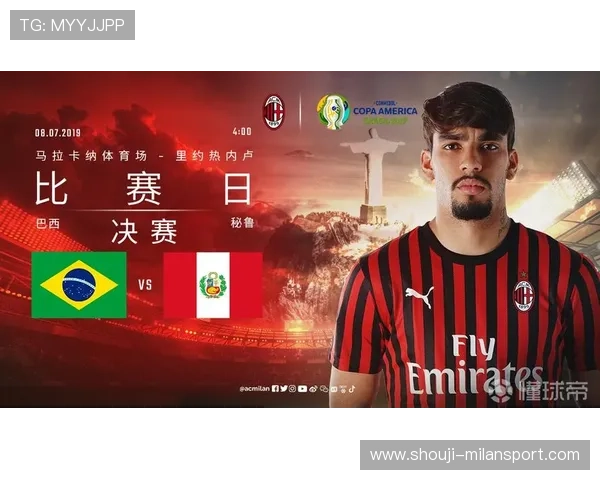 米兰世界杯直播在线观看指南，轻松获取比赛最新资讯与精彩内容