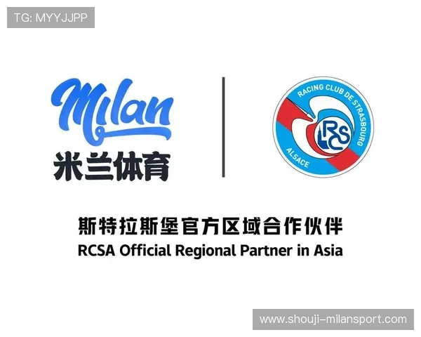 米兰体育官网入口最新官方平台全面介绍与使用指南