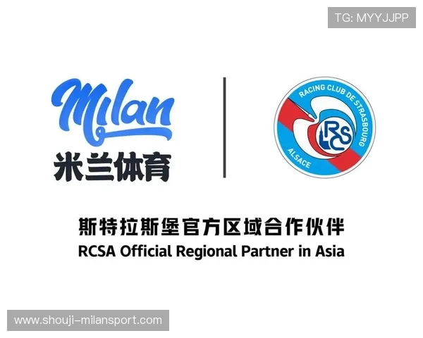 米兰体育旗舰厅下载官网app最新版本功能介绍与更新内容