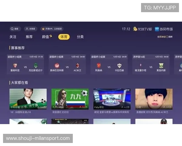 米兰在线登录入口，助您轻松获取各类游戏与活动信息