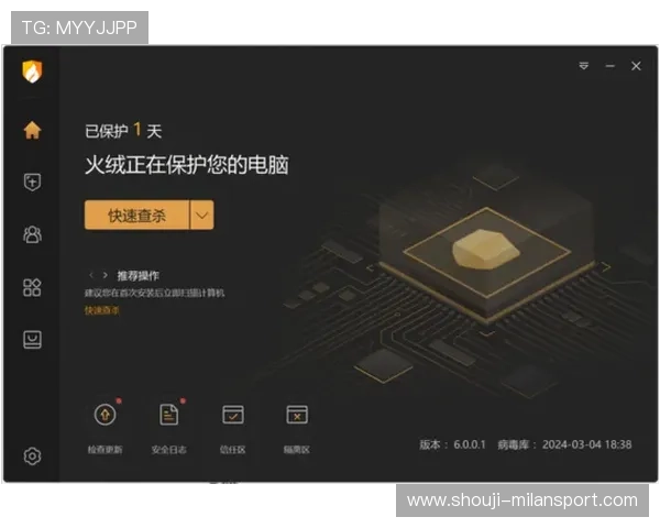 米兰官方下载地址,官方渠道确保软件安全无病毒 米兰官方下载地址,官方渠道确保软件安全无病毒