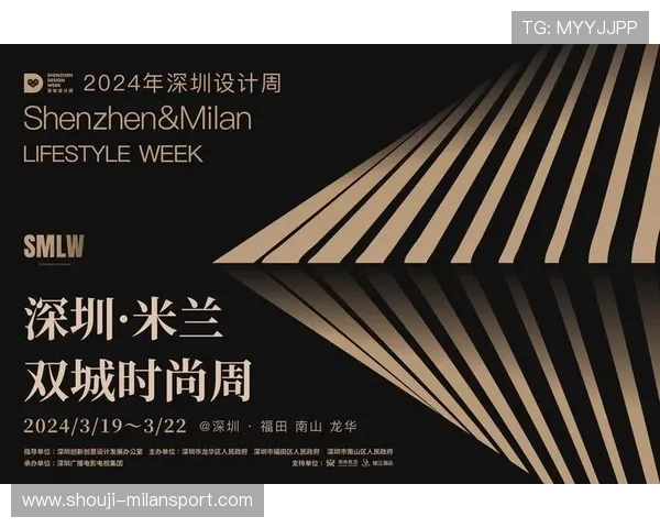 米兰官网最新时尚资讯及品牌官方发布内容 米兰官网最新时尚资讯及品牌官方发布内容