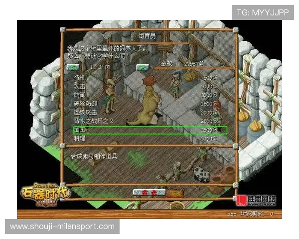 乐动ld体育雅典娜捕鱼游戏中的特殊道具与奖励获取攻略