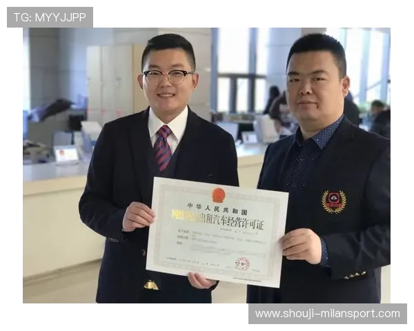 半岛体育注册成功后如何进行实名认证保障账号安全与合法合规 半岛体育注册成功后如何进行实名认证保障账号安全与合法合规