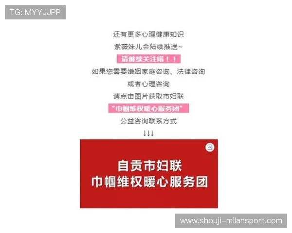 平博足球官网安全可靠的在线投注体验与用户权益保障指南