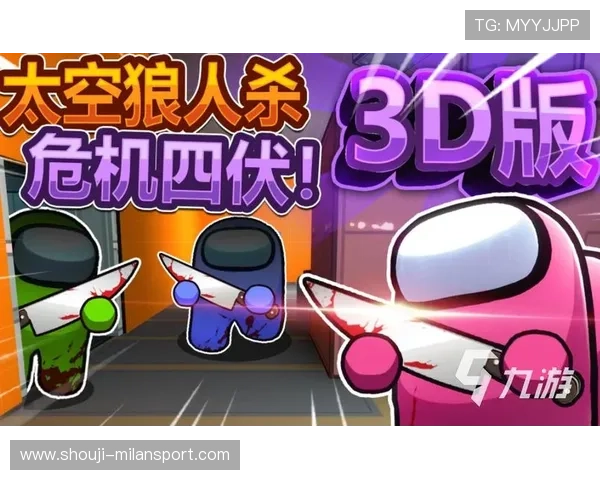 探索米兰手机娱乐平台上的多样化游戏资源与优质内容推荐