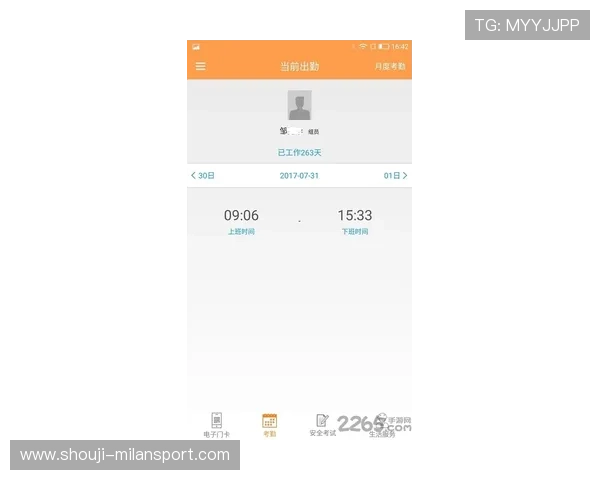 米兰app官网入口官方入口地址更新动态及时通知用户最新入口