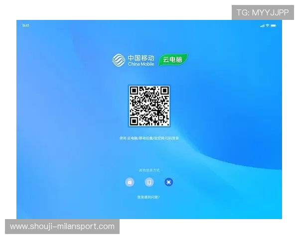 米兰登录入口：提升登录效率的实用建议与操作指南