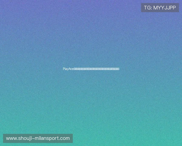 PlayAce真人平台聚焦世界杯热门赛事,为球迷提供专业赛况解读与精彩评论 PlayAce真人平台聚焦世界杯热门赛事,为球迷提供专业赛况解读与精彩评论